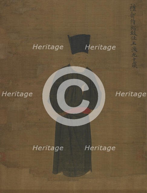 Portrait of Wang Huan, ca. 1056. Creator: Unknown.