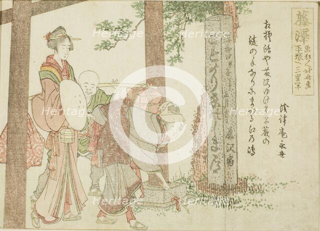 Fujisawa, from an untitled series of the fifty-three stations of the Tokaido, Japan, c. 1804. Creator: Hokusai.