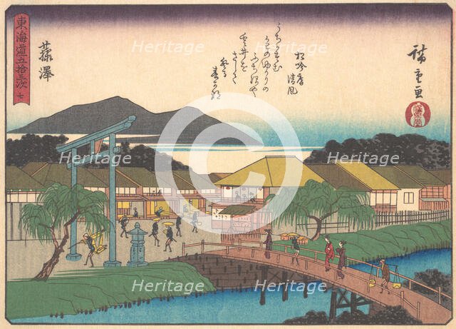 Fujisawa, from the series The Fifty-three Stations of the Tokaido Road, early 20th century. Creator: Ando Hiroshige.