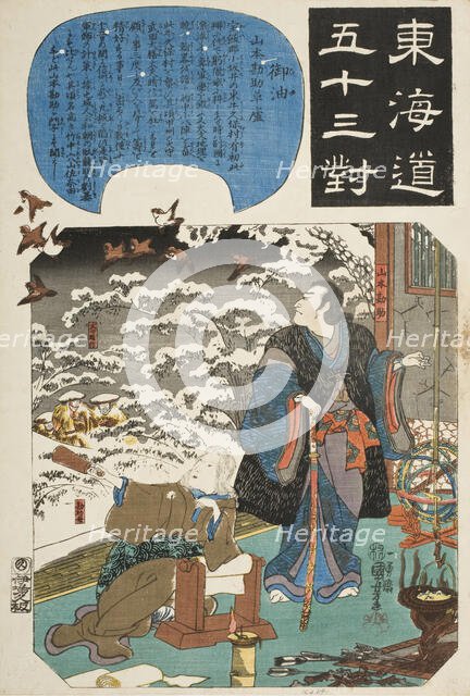 Goyu, The Thatched Hut of Yamamoto Kansuke, between circa 1845 and circa 1846. Creator: Utagawa Kuniyoshi.