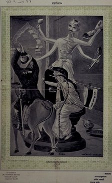 FLIP Mahatma Gandhi as Shiva, 1930s?  Creator: Unknown.
