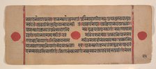 Page from a Dispersed Kalpa Sutra (Jain Book of Rituals), 15th century. Creator: Unknown.