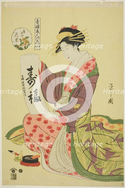 Hanamurasaki of the Kadotamaya, from the series Six Flowery Immortals..., c. 1794/95. Creator: Hosoda Eishi.