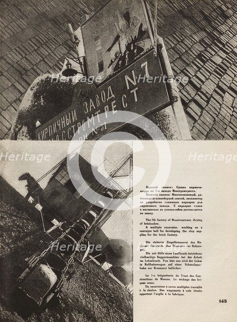 Moscow Brick Factory. Illustration from USSR Builds Socialism, 1933. Creator: Lissitzky, El (1890-1941).