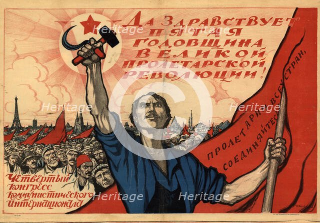 Long live the fifth anniversary of the Great Proletarian Revolution!..., 1922. Creator: Simakov, Ivan Vasilievich (1877-1925).