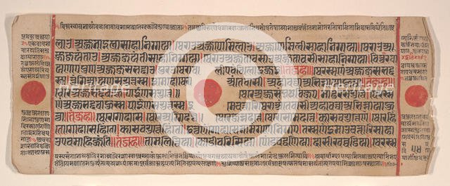 Leaf from a Kalpa Sutra (Jain Book of Rituals), 15th century. Creator: Bhadrabahu.