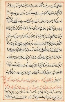 Page from Tales of a Parrot (Tuti-nama): text page, c. 1560. Creator: Unknown.