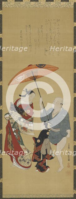 Yujo, understudy (kamuro) and man-servant, 1686-1764. Creator: Okumura Masanobu.