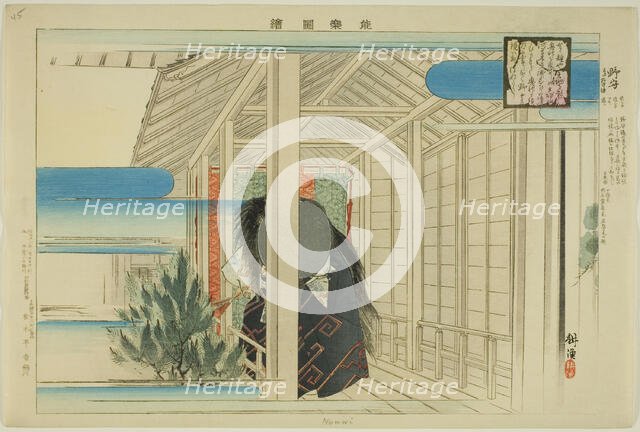 Nomori, from the series "Pictures of No Performances (Nogaku Zue)", 1898. Creator: Kogyo Tsukioka.