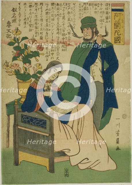 Holland (Oranda koku), 1861. Creator: Yoshikazu.