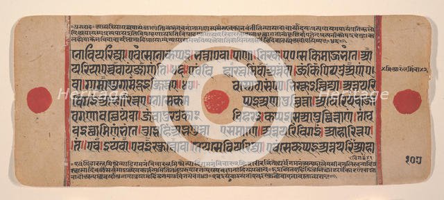 Page from a Dispersed Kalpa Sutra (Jain Book of Rituals), 15th century. Creator: Unknown.