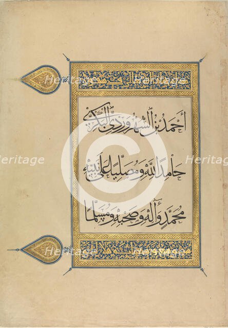 Folio from a Qur'an Manuscript, dated A.H. 707/ A.D. 1307-8. Creators: Ahmad al-Suhrawardi, Muhammad ibn Aibak ibn 'Abdallah.