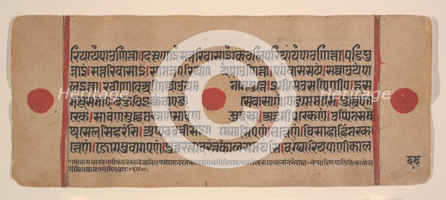 Page from a Dispersed Kalpa Sutra (Jain Book of Rituals), 15th century. Creator: Unknown.