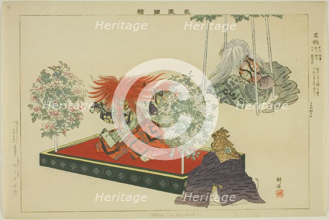 Sekkyo or Ishibashi, from the series "Pictures of No Performances (Nogaku Zue)", 1898. Creator: Kogyo Tsukioka.