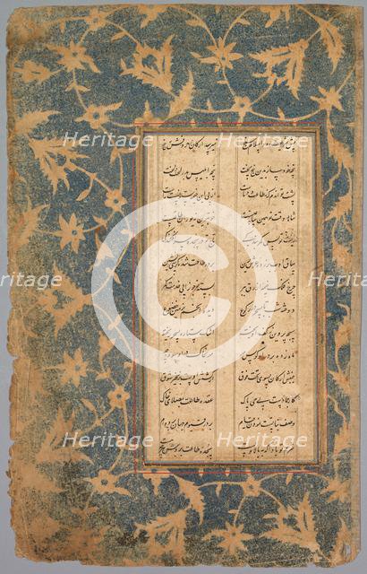 School Exercise Alphabet, 18th century. Creator: Unknown.