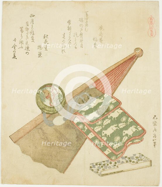 Horse Iris Pattern (Koma shobu), from the series "A Selection of Horses (Uma-zukushi)", Japan, 1822. Creator: Hokusai.