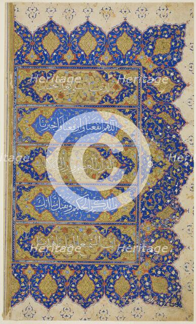 Right-Hand Page from the Qur'an, Safavid dynasty (1501-1722)? 16th century. Creator: Unknown.