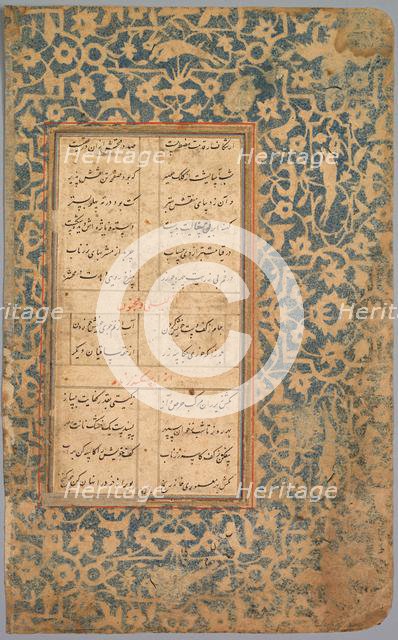 School Exercise Alphabet, 18th century. Creator: Unknown.