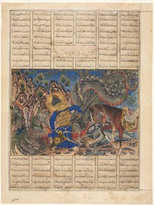 Bahram Gur Arrives at the House of a Merchant, text page (recto)…, , 1330-35. Creator: Unknown.