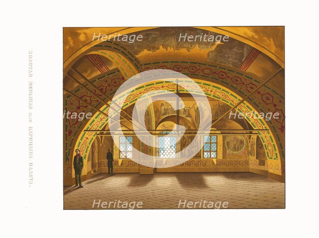 The Tsarina's Golden Chamber. From the Antiquities of the Russian State, 1849-1853. Creator: Solntsev, Fyodor Grigoryevich (1801-1892).