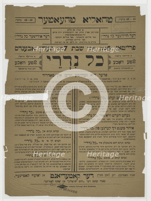 Kol Nidre, oder, Di geheyme Yuden in Madrid, c1890 - 1899. Creator: Unknown.