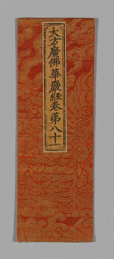 Sutra Cover, China, Ming dynasty (1368-1644), c. 1590's. Creator: Unknown.