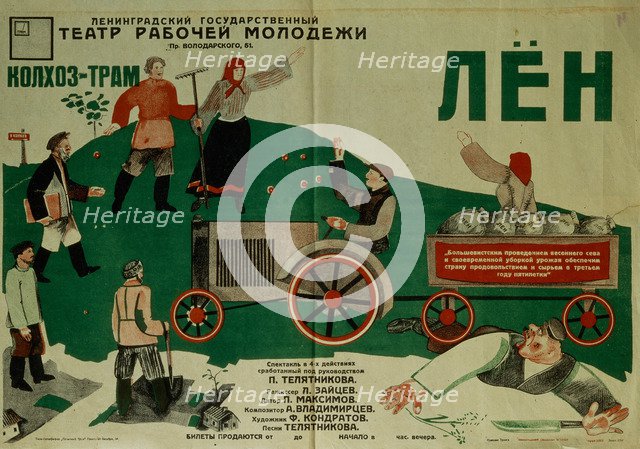 Poster for the theatre play Flax, 1931. Artist: Kondratov, Fyodor Filippovich (1896-1944)