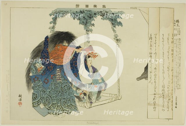 Nishikigi, from the series "Pictures of No Performances (Nogaku Zue)", 1898. Creator: Kogyo Tsukioka.