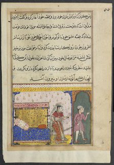 Page from Tales of a Parrot (Tuti-nama): Eighth night: The prince rejects the amorous…, 1558-1560. Creator: Unknown.