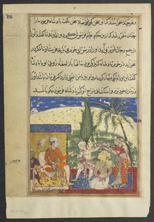 Page from Tales of a Parrot (Tuti-nama): Eighth night: The king’s handmaiden takes… 1558-1560. Creator: Unknown.