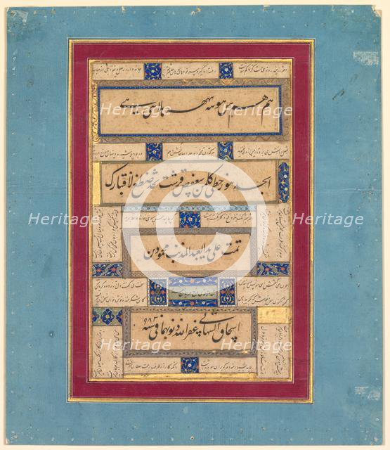 Calligraphic exercises and verses of Hafiz (Persian, about 1325-1389), 1575-76. Creator: Mahmud ibn Ishaq al-Shahabi (Persian, active mid- to late 1500s).