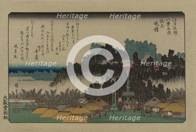 Evening Bell at Ikegami. From the series Eight views in the environs of Edo, 1838. Creator: Hiroshige, Utagawa (1797-1858).