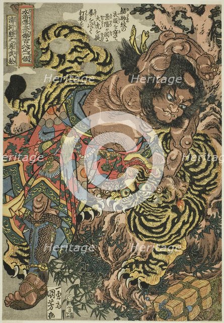 Wu Song (Seikaken no san Busho), from the series "One Hundred and Eight Heroes of..., c. 1827/30. Creator: Utagawa Kuniyoshi.