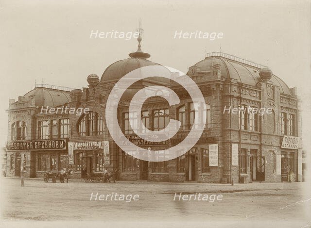 The building of a shopping center on Novobazarnaya Square, 1909. Creator: Unknown.