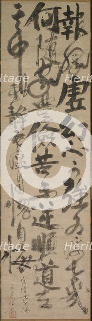 Reflections of Priest Foyen, 15th century. Creator: Ikky? S?jun (Japanese, 1394-1481).