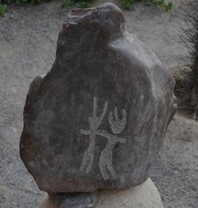 Stone Figures, Miculla Sacred Valley, Tacna, Peru, 2015. Creator: Luis Rosendo.