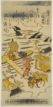 Returning Sails at Yabase (Yabase no kihan), No. 5 from the series "Eight Views..., c. 1730s. Creator: Torii Kiyomasu.