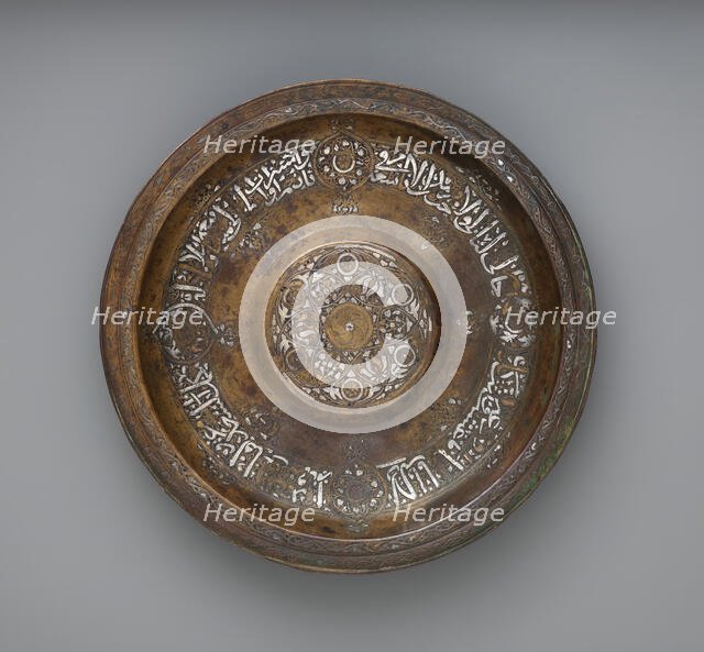 Mamluk Philae Dish, Egypt or Syria, ca. 1345-1360. Creator: Unknown.