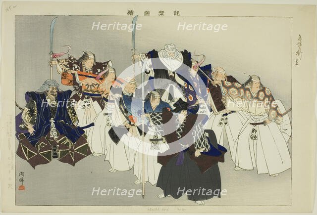 Eboshi-ori, from the series "Pictures of No Performances (Nogaku Zue)", 1898. Creator: Kogyo Tsukioka.