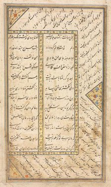 Text Page, Persian Verses (verso) in an Anthology with some verses from Haft Awrang…, mid-1500s. Creator: Unknown.