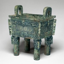 Rectangular Cauldron, Shang dynasty ( about 1600-1046 BC ), 12th/11th century B.C. Creator: Unknown.
