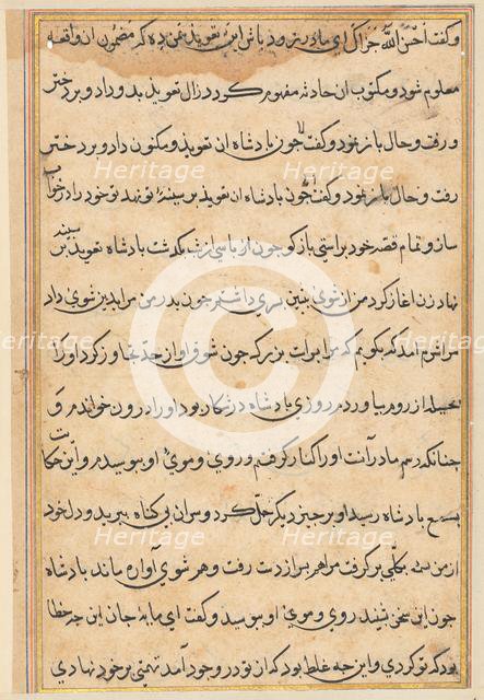 Page from Tales of a Parrot (Tuti-nama): text page, c. 1560. Creator: Unknown.