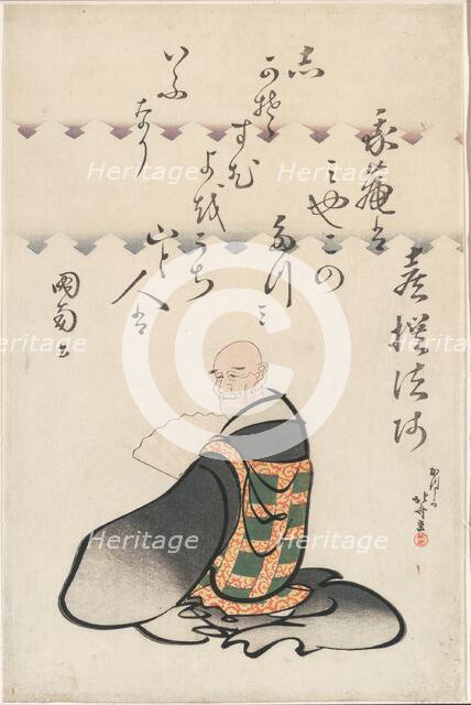 The Poet Kisen Hoshi, from the series Six Immortal Poets (Rokkasen), Japan, c. 1810. Creator: Hokusai.
