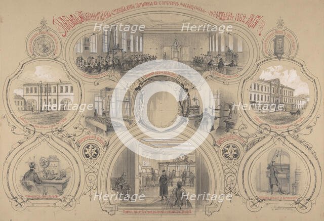 The main telegraph office newly built in St. Petersburg and opened 14 October 1862, 1862. Creator: Adolf Jossifovich Charlemagne.