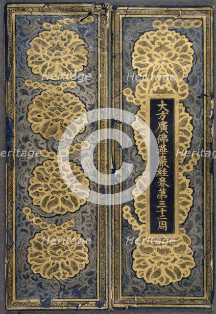 Korean sutra covers, c1400. Creator: Unknown.