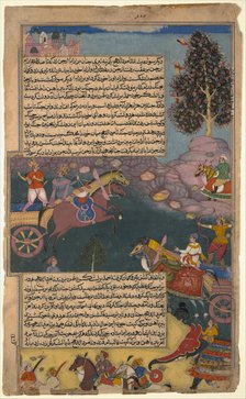 Arjuna Battles Raja Tamradhvaja, Folio from a Razmnama, ca. 1616-17. Creator: Unknown.