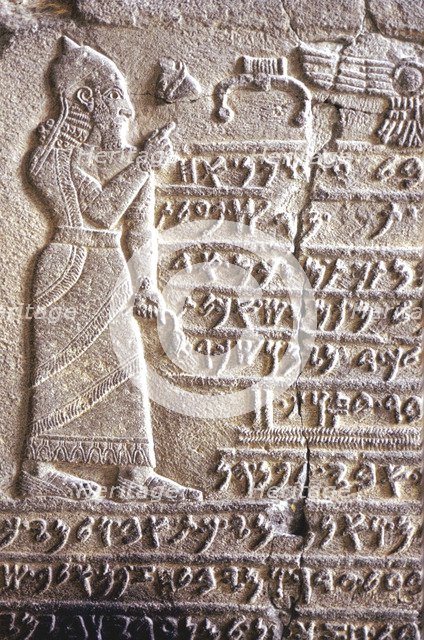 Memorial stone of Kilamuwa King of Sam'al, c850 BC. Artist: Unknown