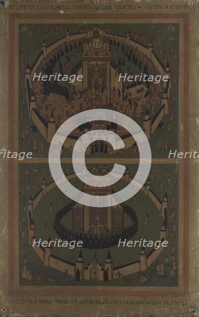 Two Fortresses, 1922. Creator: Dmitriy Stakhievich Moor.