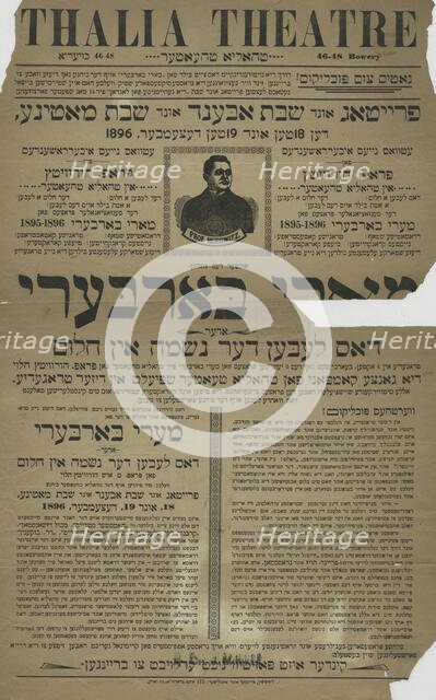 Mari Barberi, oder, Dos leben der neshome in holem, c1896-12-18 - 1896-12-19. Creator: Unknown.