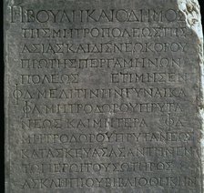 Greek inscription in the Asklepion in Pergamum. Artist: Unknown